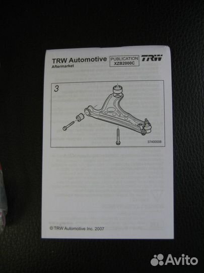 Наконечник рулевой тяги TRW/JTE 1055 для skoda, VW
