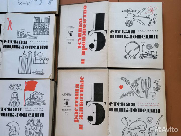 Детская энциклопедия СССР