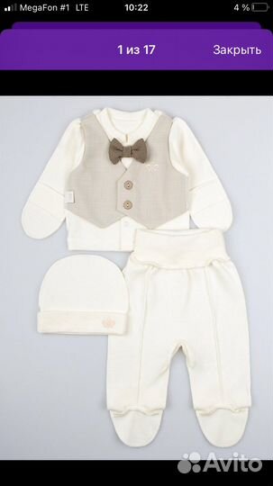 Конверт на выписку