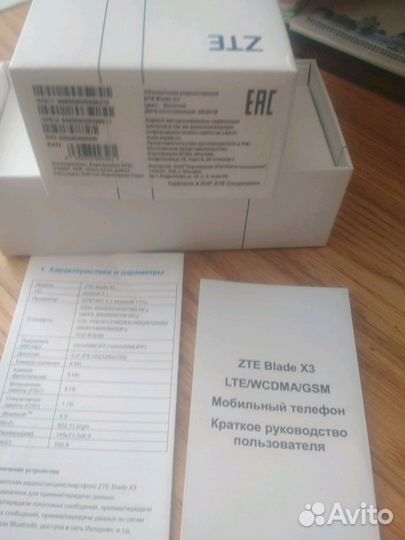 Коробка для телефона zte x3