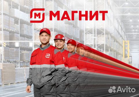 Работник склада (диспетчер по выгрузке)