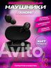 Наушники беспроводные p47 bass с шумоподавлением