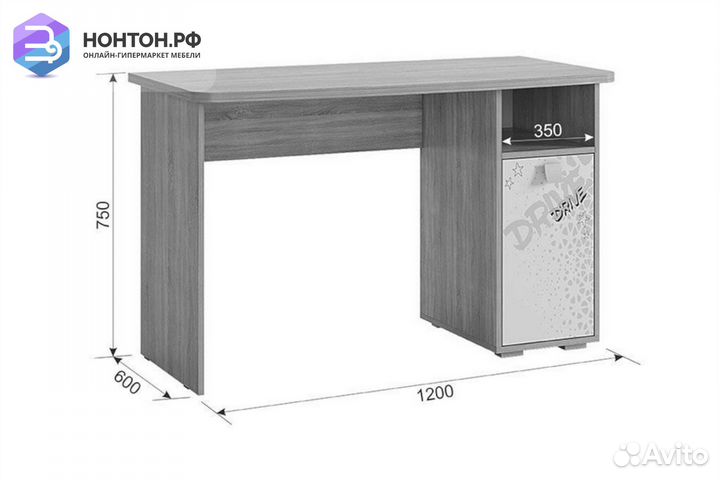 Стол Энерджи