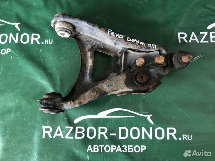 Рычаг передний правый Renault Symbol