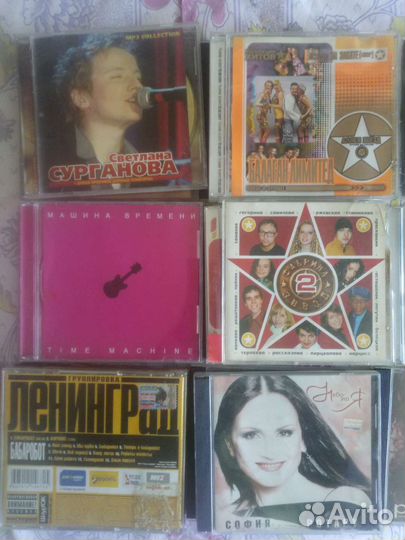 Мр3,сd музыкальные диски