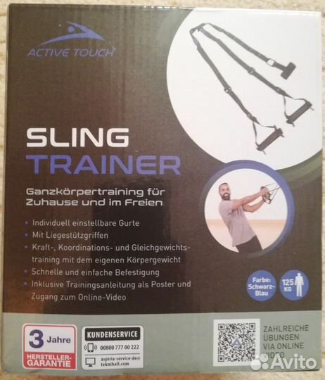 Тренажёр на стропах Sling Trainer