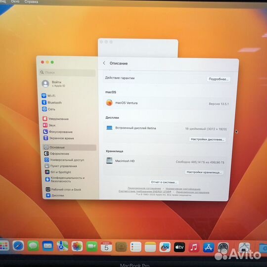 MacBook Pro 16 2019 TB 8/512 i7 Silver (823478)