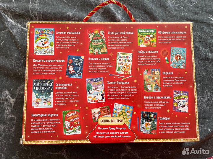 Новогодний набор Буква ленд