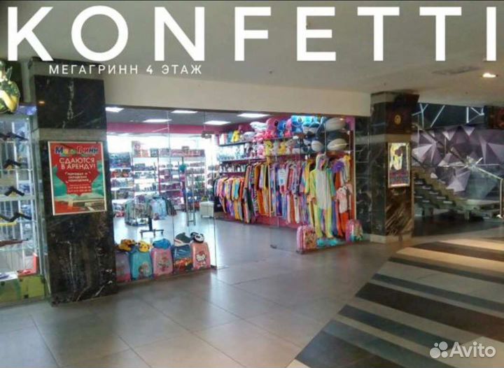 Плюшевый медведь 90 см