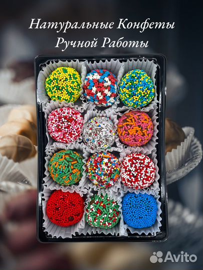 Конфеты оптом без сахара