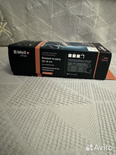 Бандаж-косынка на руку b well размер XL