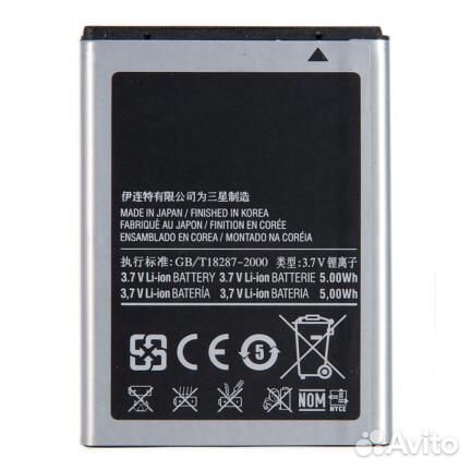 Батарея для для Samsung S5830