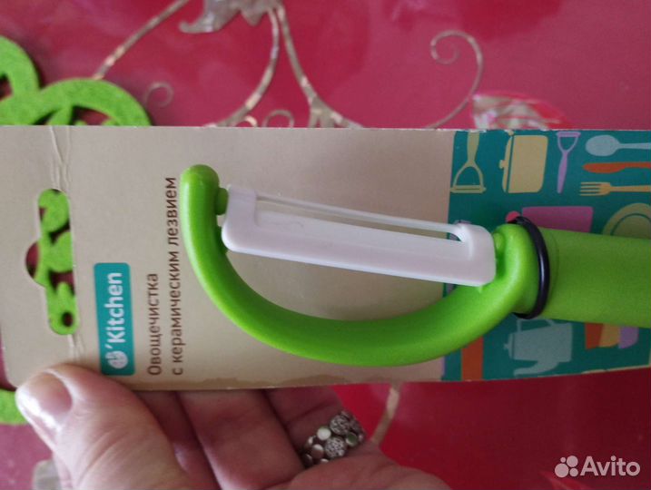 Овощечистка