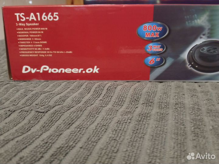 Пионер 800 watt