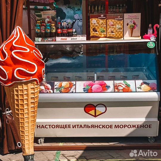 Мороженое оптом