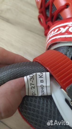 Ролики детские