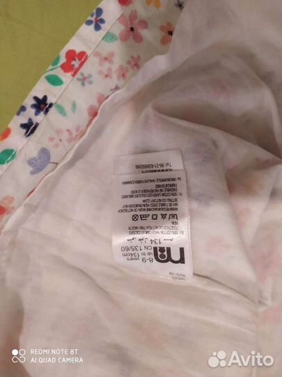 Для девочек