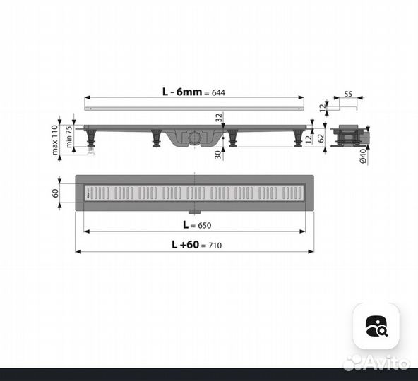 Душевой трап alcaplast