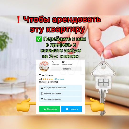 Квартира-студия, 21 м², 16/19 эт.