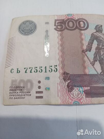 Красивый номер 5 000 т.р