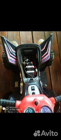 Детский квадроцикл