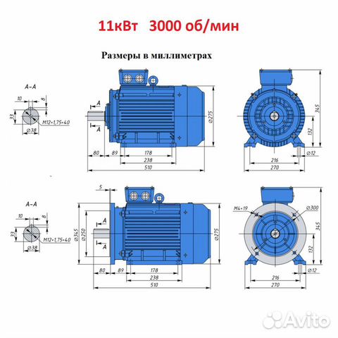 Электродвигатели 11кВт в наличии