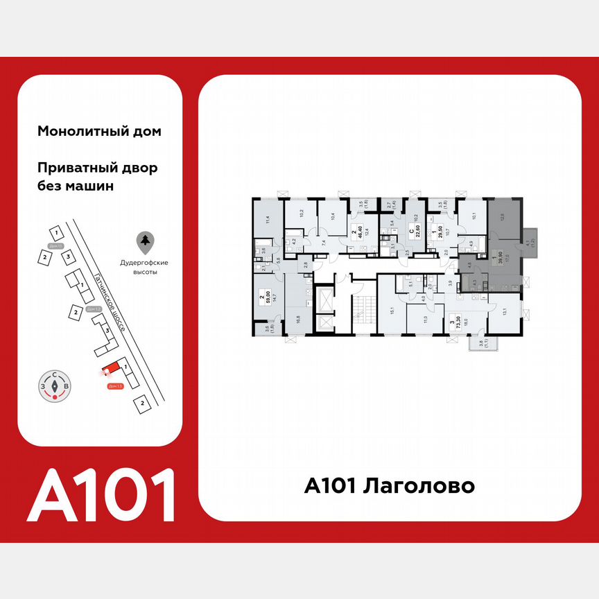 1-к. квартира, 39,9 м², 10/11 эт.