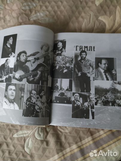 Авторская песня Антология