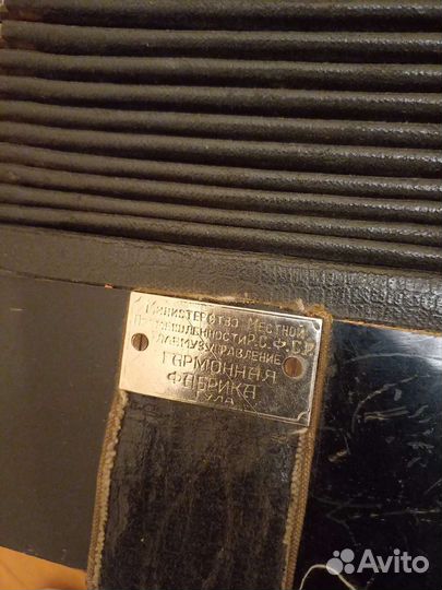 Гармонь тульская