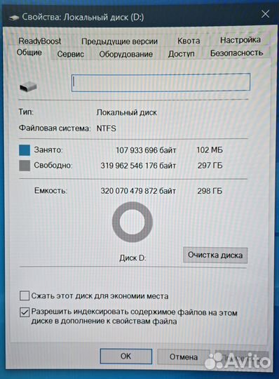 HDD 40Gb - 4Tb