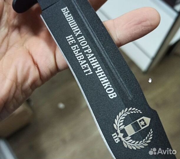 Лазерная подарочная гравировка на металле