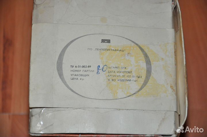 Ручная кремосбивалка