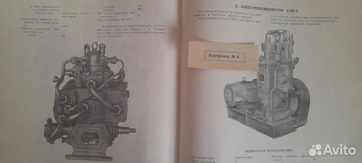Каталог-Справочник 