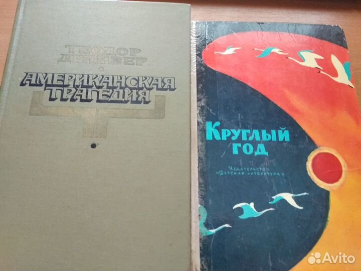 Книги Достоевский, Горький и тд
