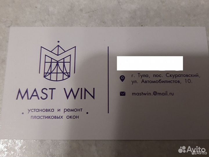 Установка пластиковых окон остекление балконов