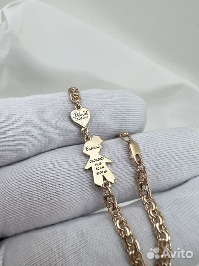 Золотой браслет