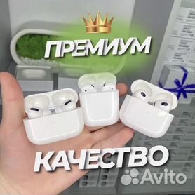 AirPods 2/pro/3