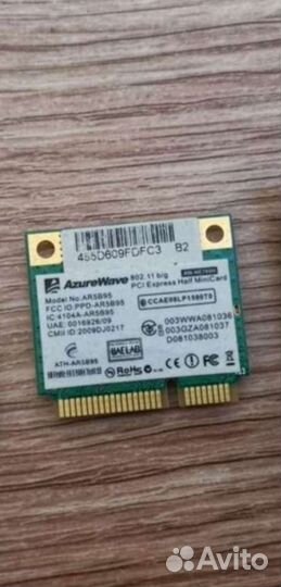Wifi адаптер