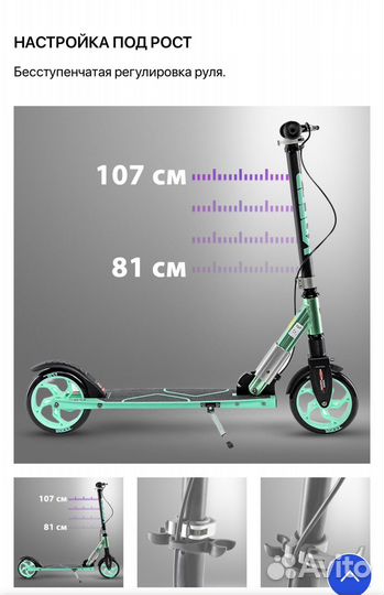 Roces Самокат 175 Woman With Shock Adult Scooter