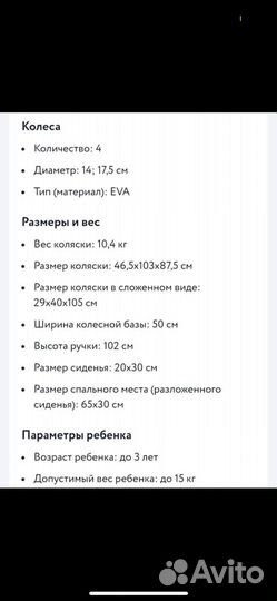 Коляска chicco lite way