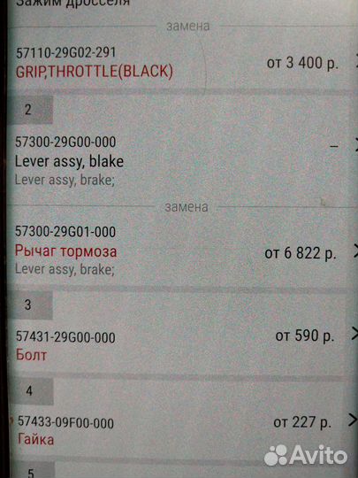 Рычаг сцепления и тормоза для Suzuki gsxr k5