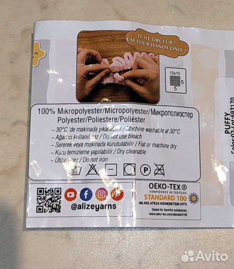 Плед детский вязаный ручная работа