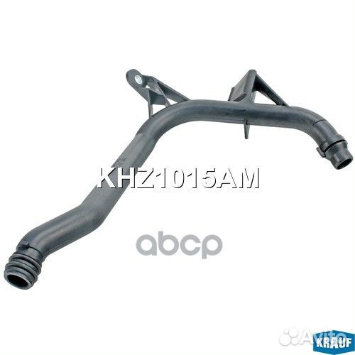 Патрубок системы охлаждения KHZ1015AM Krauf
