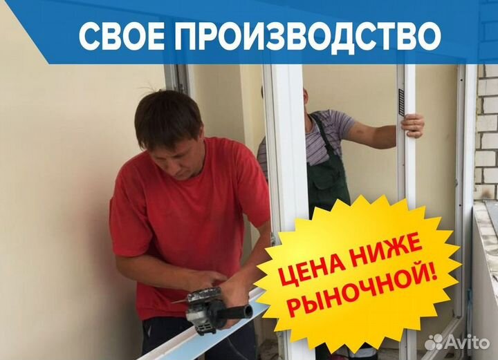 Окна и балконы новые