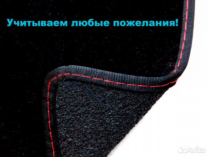 Коврики BMW X5 новые ворсовые в салон