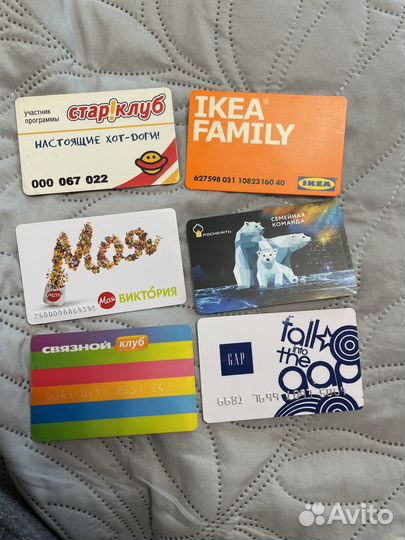 Карточки скидочные пластиковые