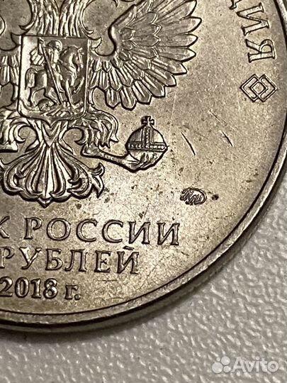 Монета 25 рублей чм 2018