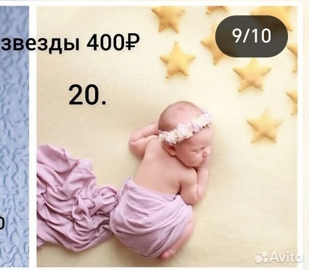 Звездочки тканевые