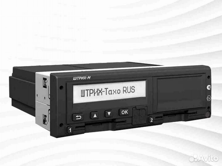 Тахограф Штрих-М