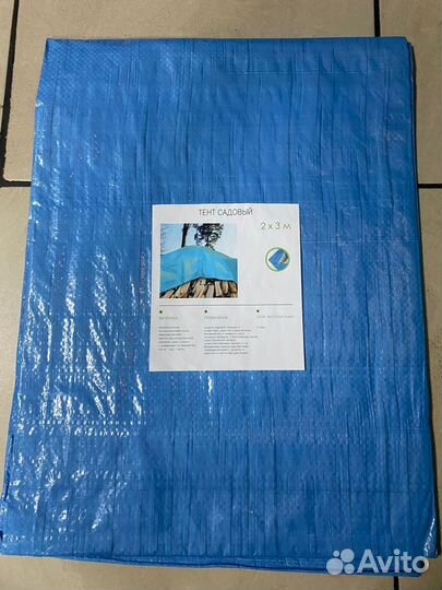 Тент с люверсами садовый 2х3 70 гр/м2
